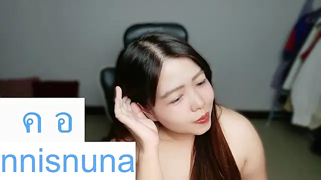 nunanunanuna webcam