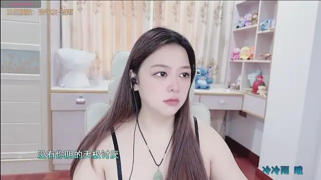 Lcey_66 webcam