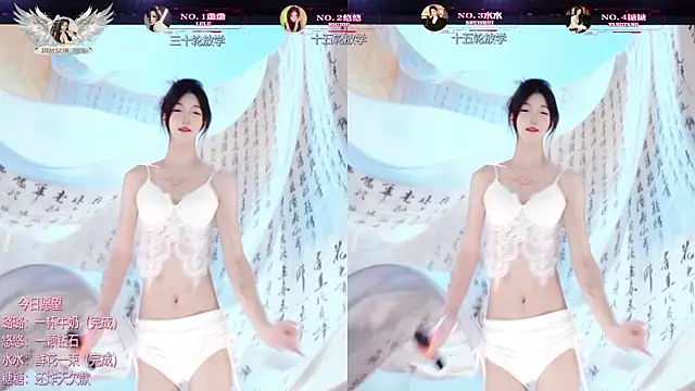 TF-001 Live Web Cam Show