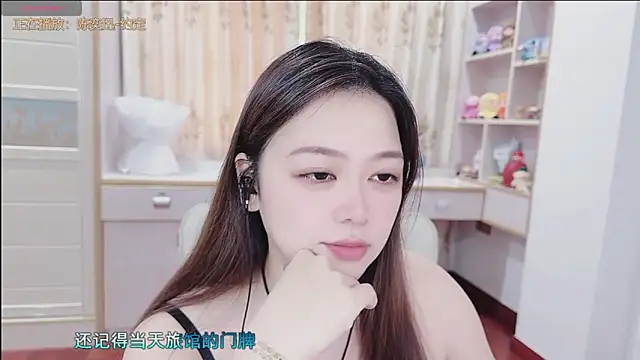 Lcey_66 webcam