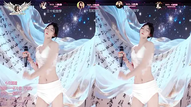 TF-001 Live Web Cam Show