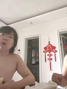 xushour webcam