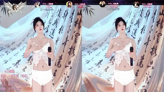 TF-001 Live Web Cam Show