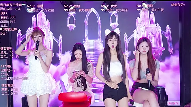 AOA--girl webcam