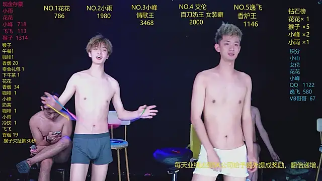 AAA-Winner888 webcam