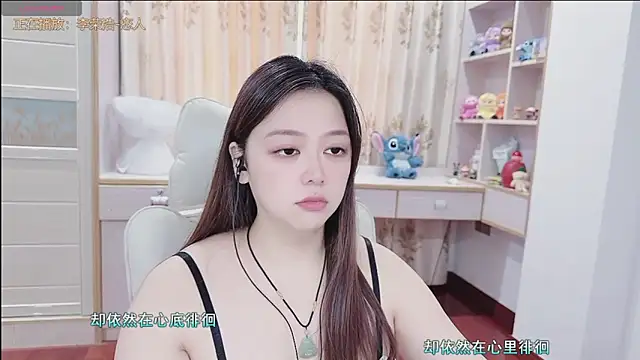 Lcey_66 webcam