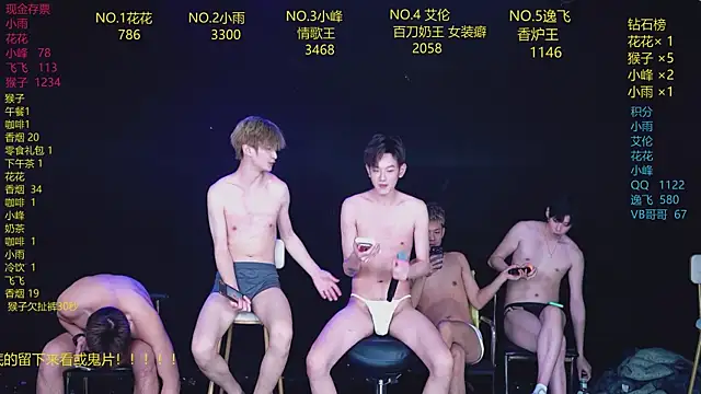 AAA-Winner888 webcam