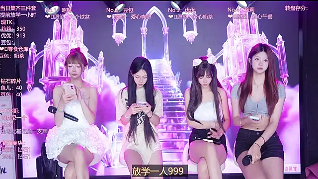 AOA--girl webcam