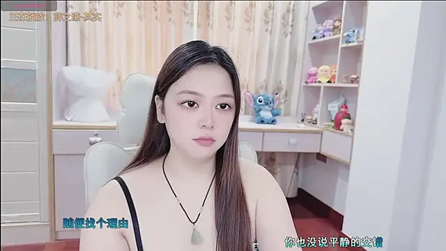 Lcey_66 webcam