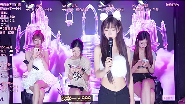 AOA--girl webcam