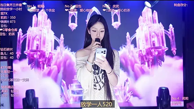 AOA--girl webcam