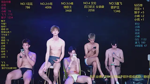 AAA-Winner888 webcam