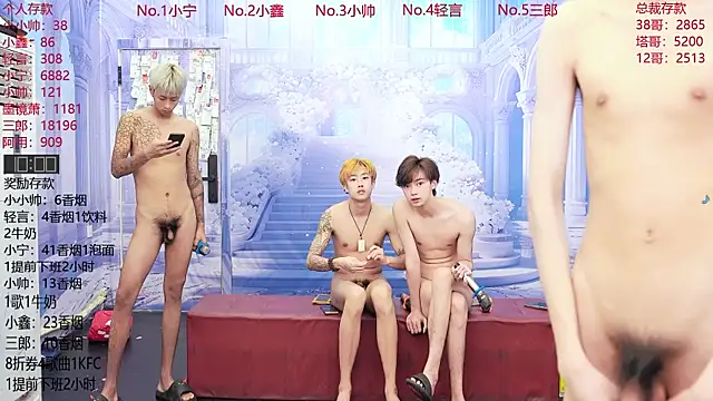 ATM-16888 Live Web Cam Show
