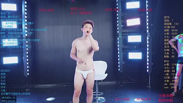 YD-Boy webcam
