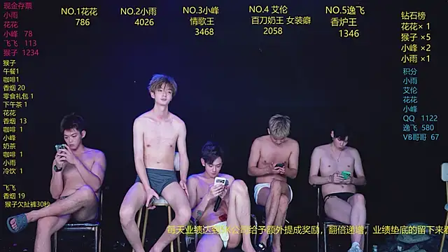 AAA-Winner888 webcam