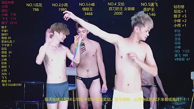 AAA-Winner888 webcam