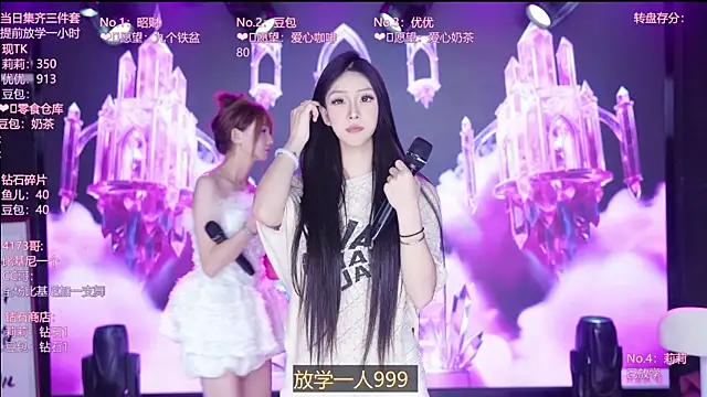 AOA--girl webcam