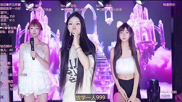AOA--girl webcam