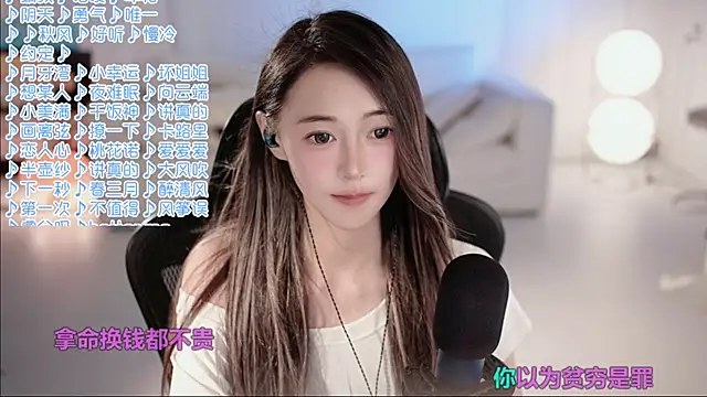 Potatosi webcam