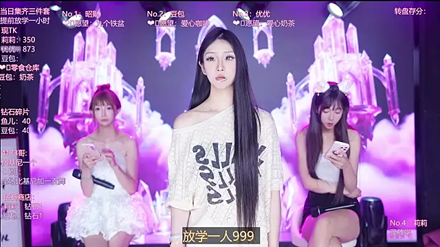 AOA--girl webcam