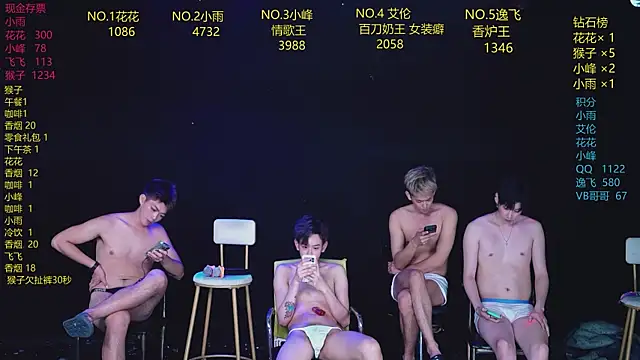 Sahixar78 - Couple webcam sex chat