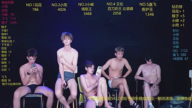 AAA-Winner888 webcam