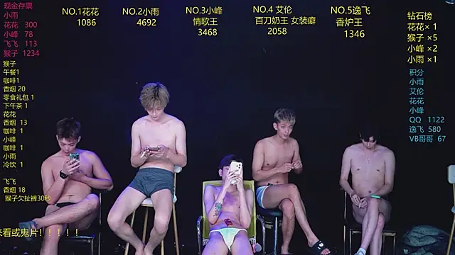 AAA-Winner888 webcam