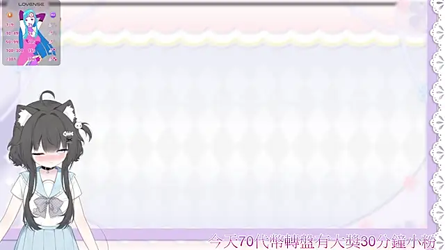 Fatis-Rin-Meow webcam