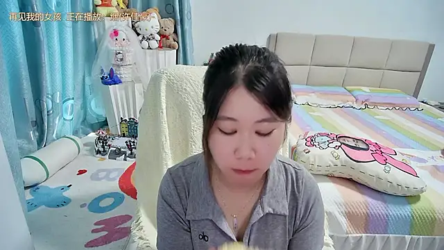 OnlyLove-2026 webcam