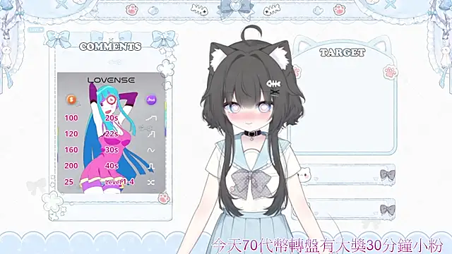 Fatis-Rin-Meow webcam