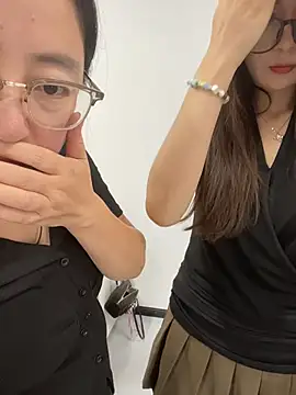 Taosi11 webcam