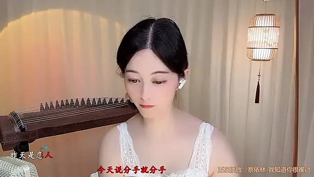 Tian-xin-999 webcam