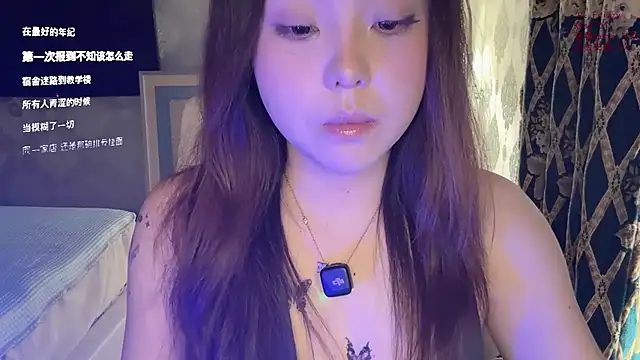 LongLongQueen webcam