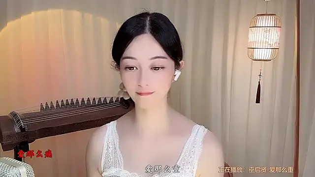 Tian-xin-999 webcam