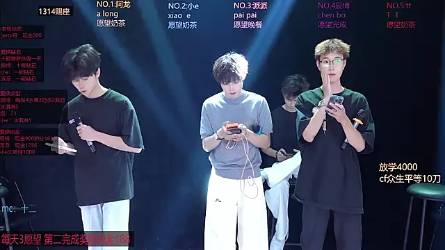 NCT-111 webcam