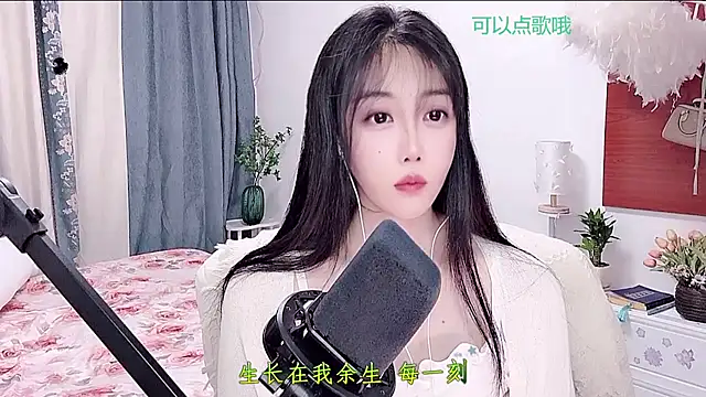 Laura_520 webcam