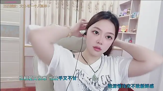 Lcey_66 webcam