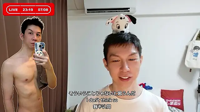 kazukota20 webcam