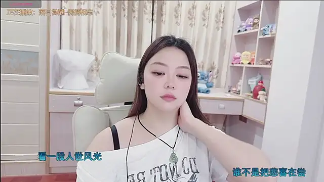 Lcey_66 webcam