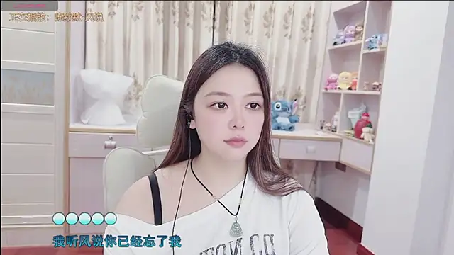 Lcey_66 webcam