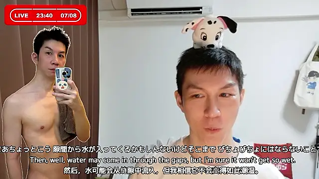 kazukota20 webcam