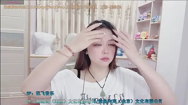 Lcey_66 webcam