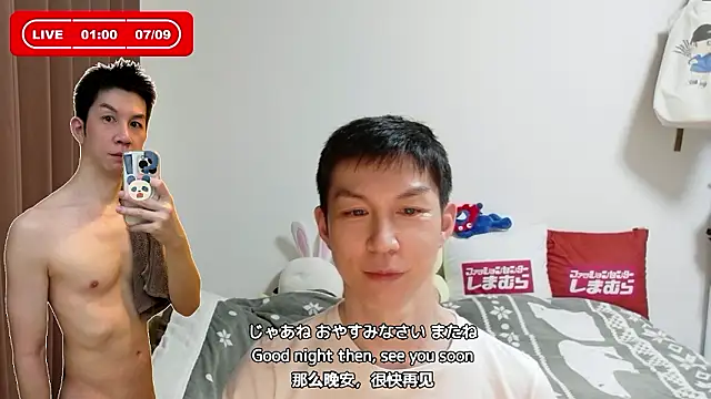 kazukota20 webcam