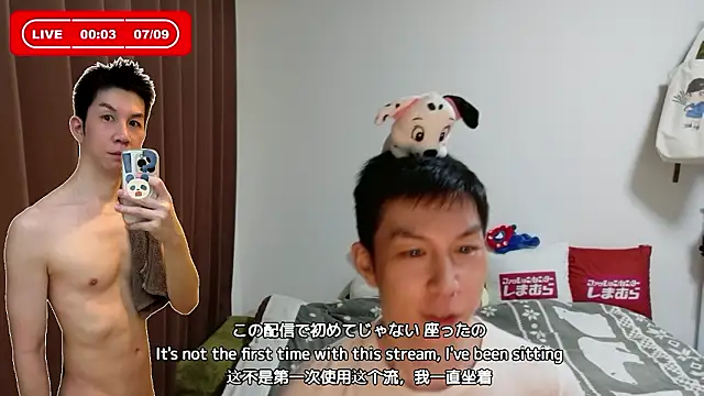 kazukota20 webcam
