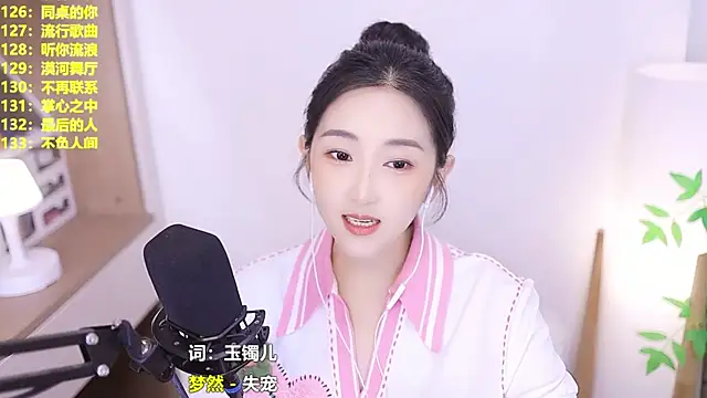 Singer-muzi webcam