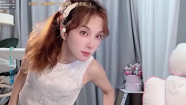 hi-AnAn webcam
