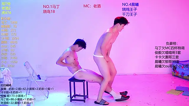 Blush-boys-001 Live Web Cam Show