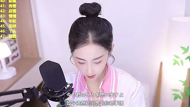 Singer-muzi webcam