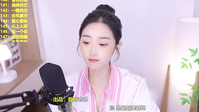 Singer-muzi webcam