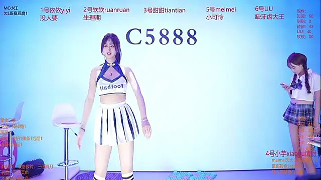 C5888 webcam
